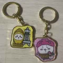 ちいかわ　ご当地キーホルダー