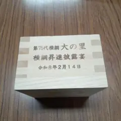 たくちゃん様 リクエスト 2点 まとめ商品