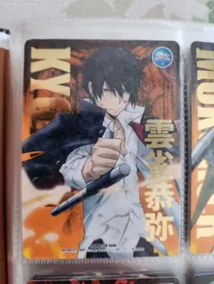 2026年最新】死ぬ気レアの人気アイテム - メルカリ