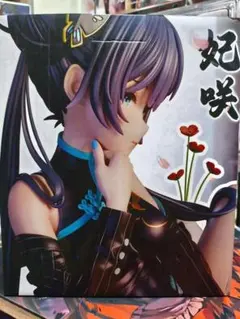 2026年最新】竜華キサキ ガレージキットの人気アイテム - メルカリ