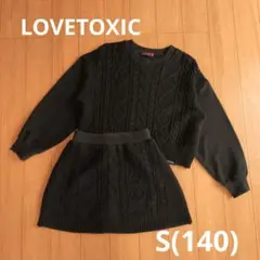 ラブトキシック　ケーブルニットセットアップ