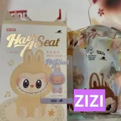 POP MART Have a Seat ラブブ ZIZI ハブアシート
