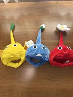 ピクミンなりきり帽子　3点セット