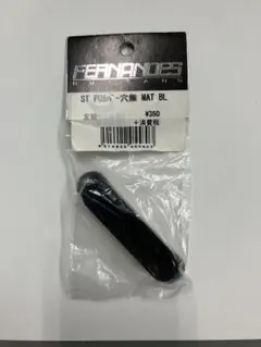 kinako様 リクエスト 2点 まとめ商品