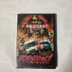 ドント・ストップ('20伊/ベルギー)