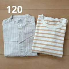 無印良品　キッズ　長袖　シャツ　カットソース 長袖カットソー 120