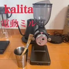 ナイスカットミル KH-100 - メルカリ