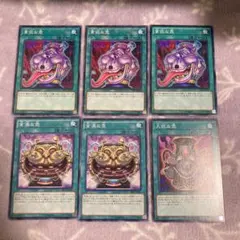 平川悠様 リクエスト 2点 まとめ商品