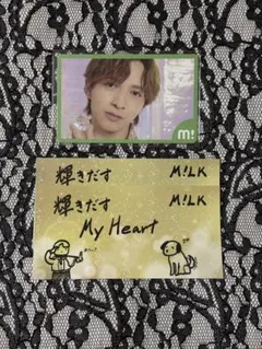 M!LK 吉田仁人 トレカ ステッカー