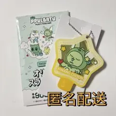 ファミマ TXT プルバトゥ ファンチュン