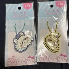 ちいかわ　ラバーキーチェーン　うさぎ　モモンガ