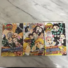 鬼滅の刃 小説 3巻セット