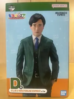 2025年最新】東海オンエア としみつ フィギュアの人気アイテム