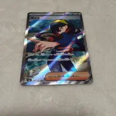 ゼイユ SR SV6 変幻の仮面 123/101