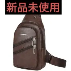 【新品未使用】ショルダーバッグ