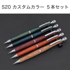 PILOT S20 シャーペン0.3 ディップレッド 10本セット 新品未使用