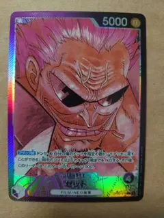 リーダーパラレルセット 2025年最新】ゼット パラレル リーダーの人気アイテム - メルカリ