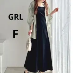 美品 GRL グレイル F ブラック リボンベルト フレア キャミワンピース
