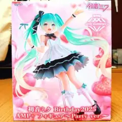 初音ミク バースデイフィギュアセット Amazon.co.jp: 台東 初音ミク バースデー 2023 AMP+ フィギュア