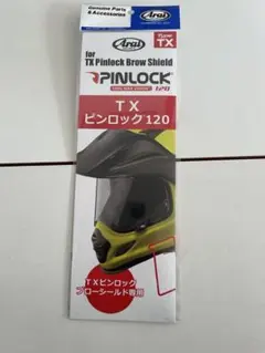 フミくん様 リクエスト 3点 まとめ商品