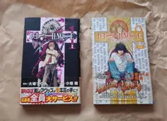 U*@様 激レア Death note. デスノート 1～4巻 初版 - メルカリ