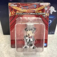Disney Fantasia D賞 ミニフィギュアチャーム 1番くじ