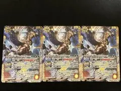 カイルスグリフォン 3枚