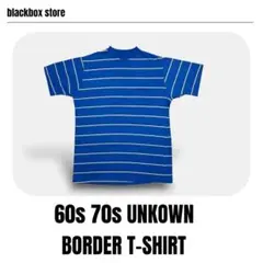 60s 70s BORDER T-SHIRT USA ビンテージ Tシャツ