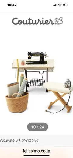 らん様 リクエスト 2点 まとめ商品