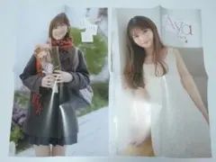 ・乃木坂46　小川彩　両面ポスター2点　切り抜き9枚　週刊チャンピオン付録