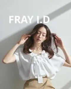 新品タグ付き】FRAY I.D ギャザーオフショルカットソー - メルカリ