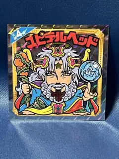 ユピデルヘッド