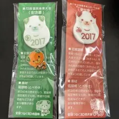 第72回　国民体育大会　記念章　みきゃんのサムネイル