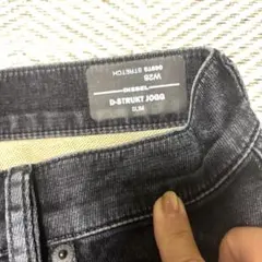 DIESEL D-STRUKT JOGG 28 スリム