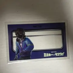 ミルキーサブウェイ マックス クリアカードコレクション - メルカリ