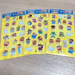 セリア クレヨンしんちゃん シールがいっぱい3種セット②
