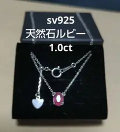 2026年最新】ルビー 1ctの人気アイテム - メルカリ