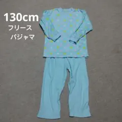 水色ドット柄パジャマ 130cm