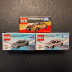 2025 ジャパンモビリティショー開催記念 トミカ 3台セット