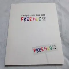 Kis-My-Ft2 FREEHUGS パンフレット　コンサート　キスマイ