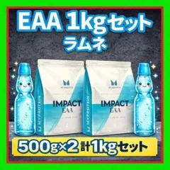 EAA ラムネ フレーバー 1kg ＝ 500g×2 マイプロテイン 筋トレ - メルカリ
