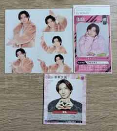 テレビ誌3種切り抜き まとめ売り SixTONES 京本大我