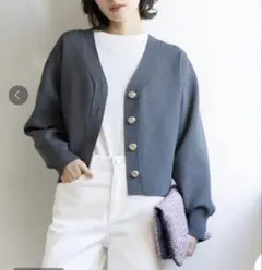 【美品】Vネックニットカーディガン【洗濯機OK】