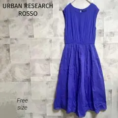 URBAN RESEARCH ROSSO【F】ワンピース ブルー シンプル 綿