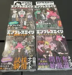 Item thumbnail for item 1c5d8d30-86e1-4483-a228-f79750020353