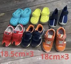 【エコメルカリ便限定】18cmと18.5cm ニューバランス　クロックス計6足