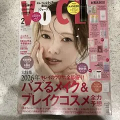 VoCE 2026年2月号