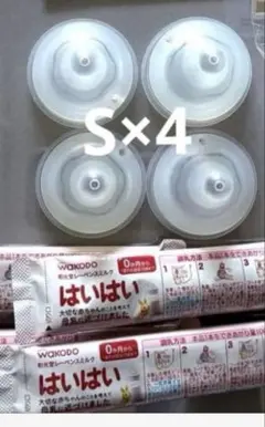 ピジョン 母乳実感乳首 s×4つ おまけつき