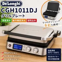 2026年最新】cgh1011djの人気アイテム - メルカリ