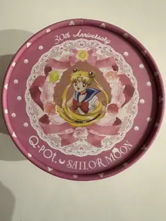 2025年最新】セーラームーン q-potの人気アイテム - メルカリ